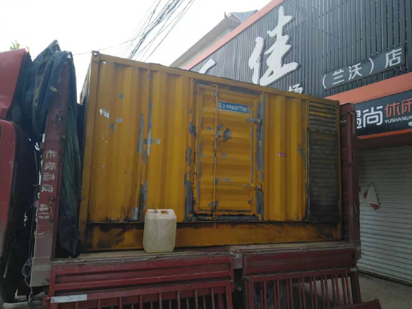 兴平发电机组的结构分析及功能原理