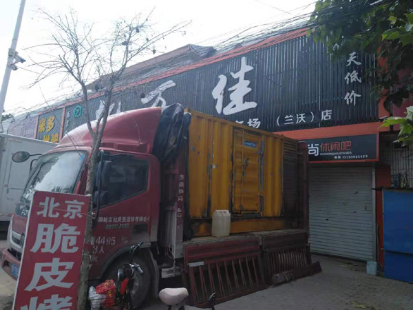 兴平租赁发电机-柴油发电机组在火车站的应用